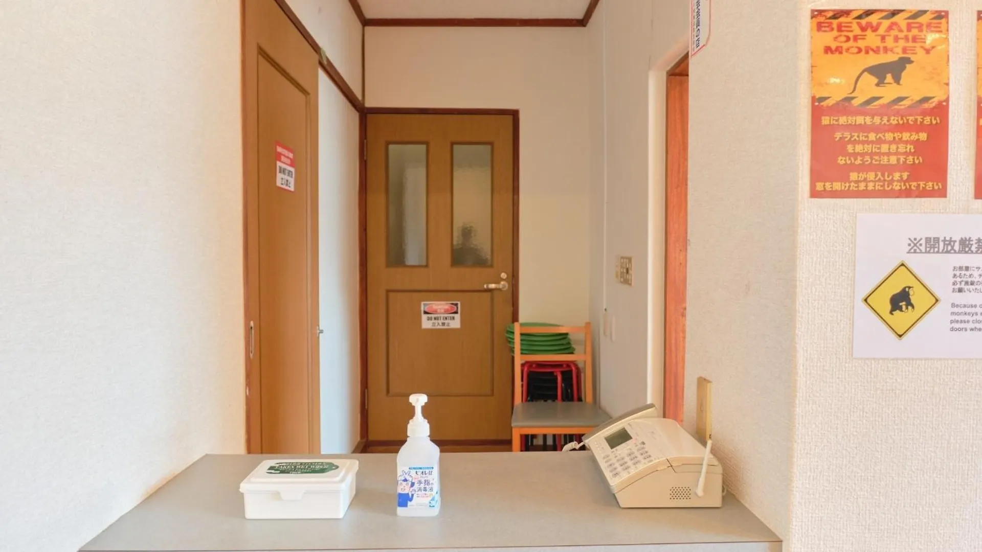 酒店 Suikouen / Vacation Stay 51966 Mongawa